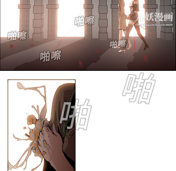 PainKiller-正义的背后第9话