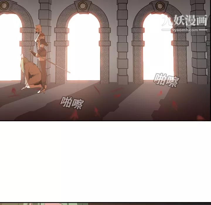 PainKiller-正义的背后-第9话 - 图片 21