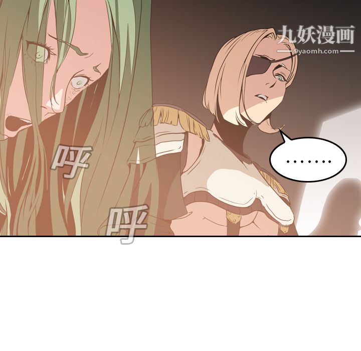 PainKiller-正义的背后第9话