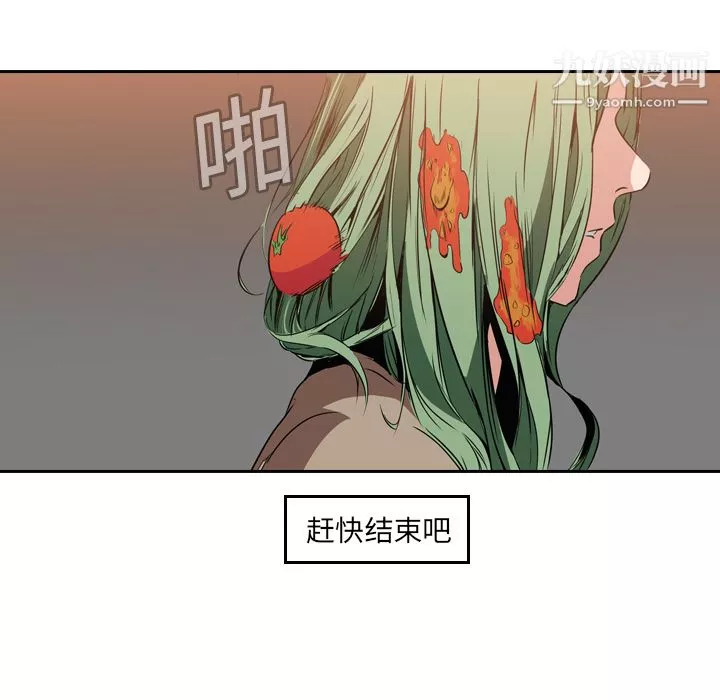 PainKiller-正義的背後第9話