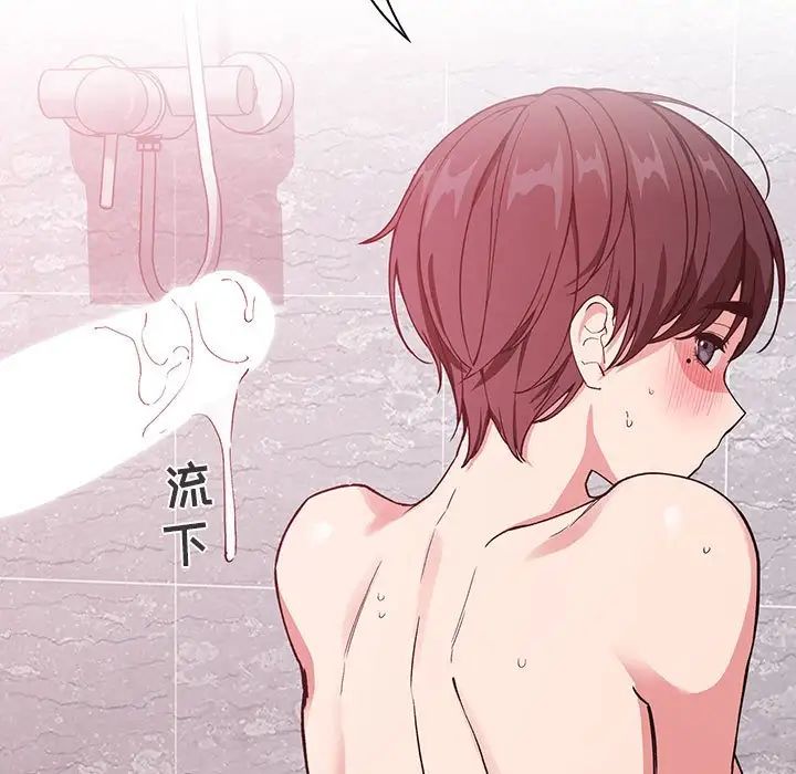 歡迎進入夢幻直播間第32话