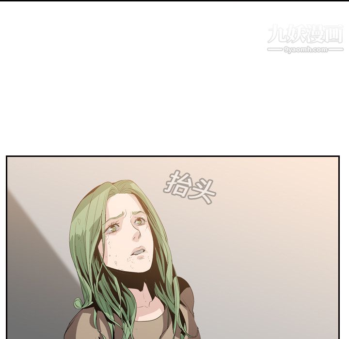 PainKiller-正义的背后第9话