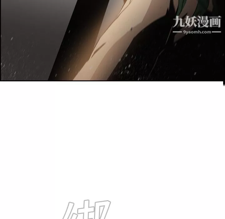PainKiller-正义的背后-第9话 - 图片 35