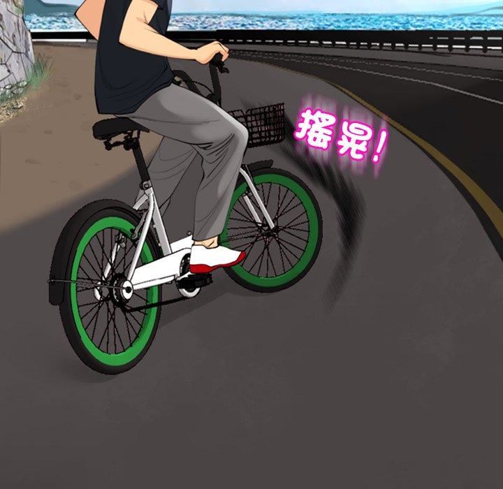 上門老爸第20話