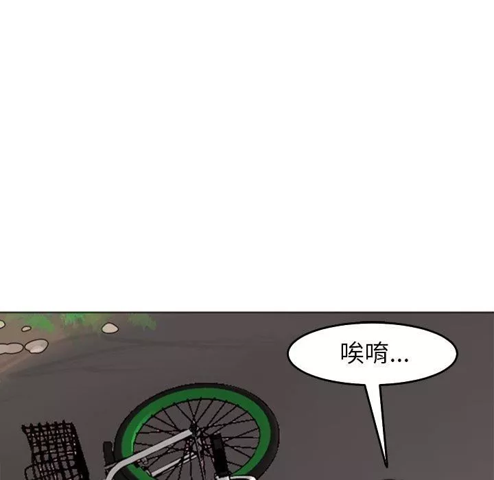 上門老爸第20話