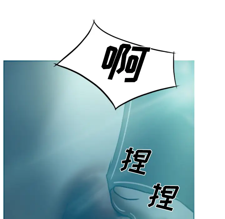 美人为馅第44话