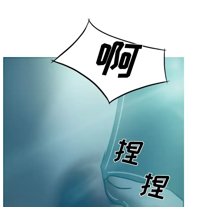 美人为馅第44话