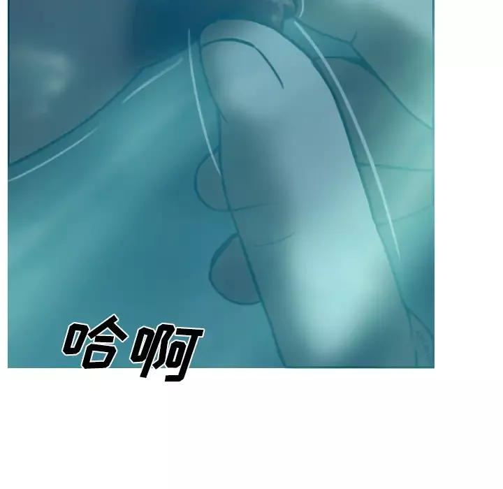 美人为馅-第44话 - 图片 98