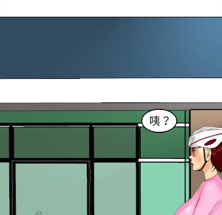 上门老爸第20话