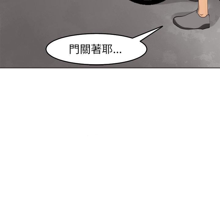 上門老爸第20話