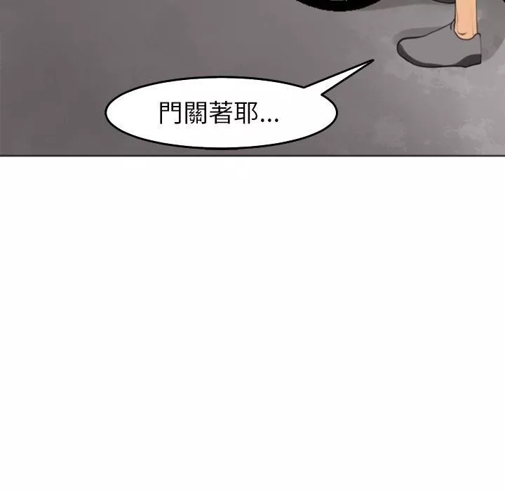 上門老爸第20話