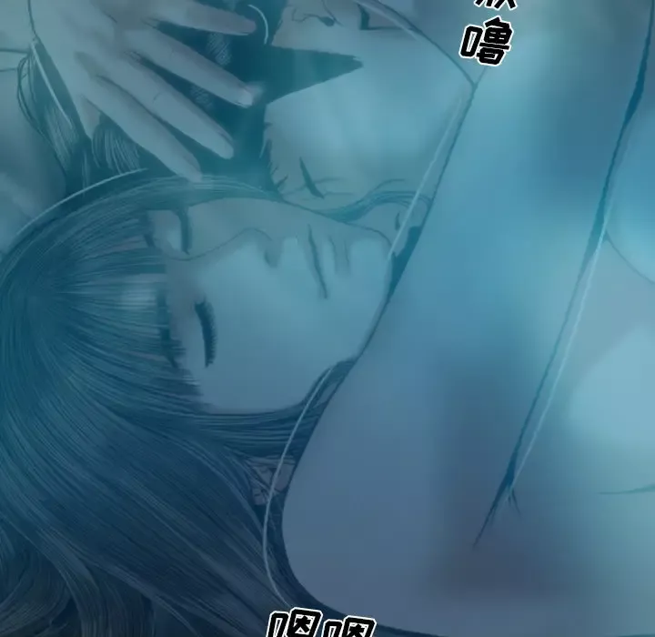 美人为馅第44话