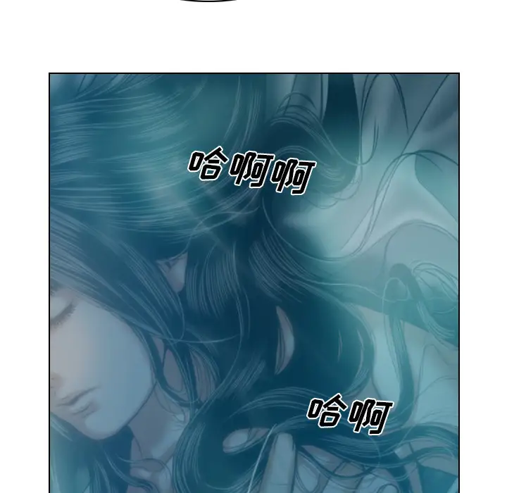 美人为馅第44话