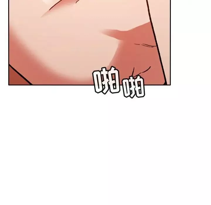 欢迎进入梦幻直播间-第33话 - 图片 34