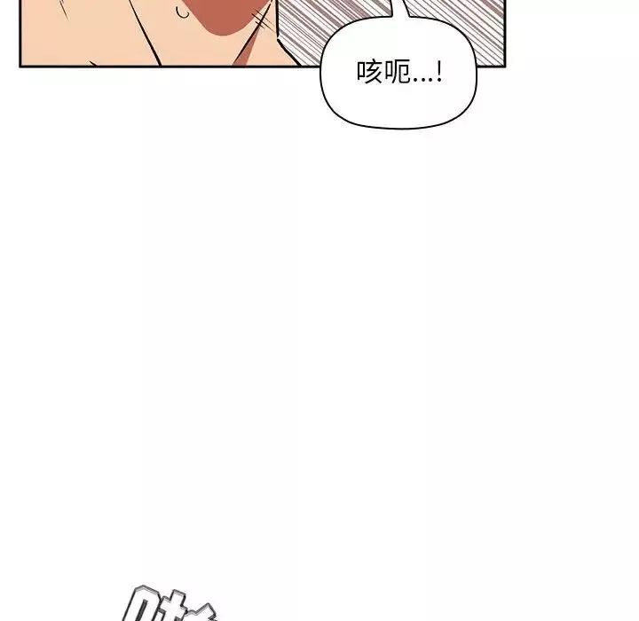 歡迎進入夢幻直播間第33话