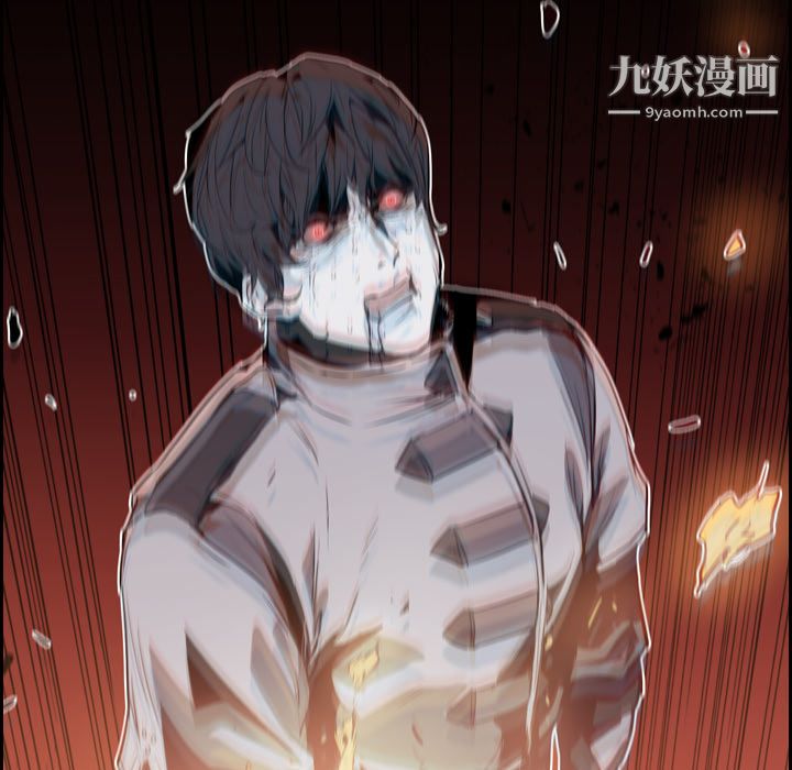 PainKiller-正义的背后第9话