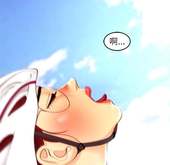 上门老爸第20话