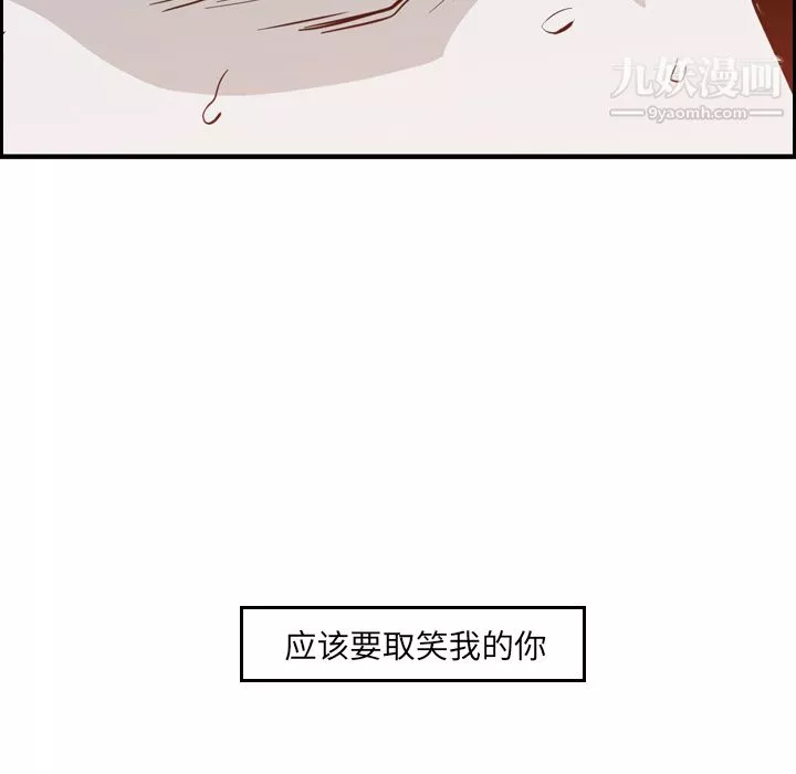 PainKiller-正義的背後第9話