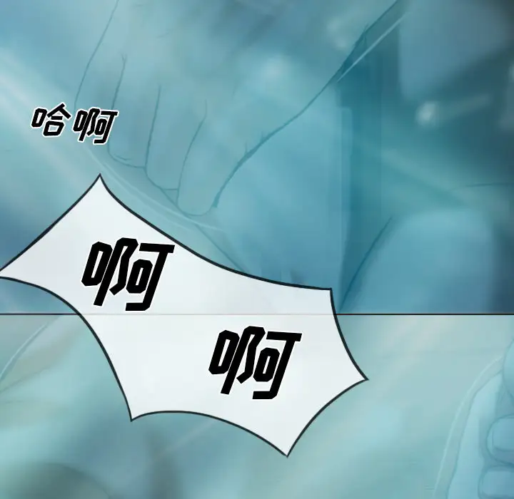 美人为馅第44话