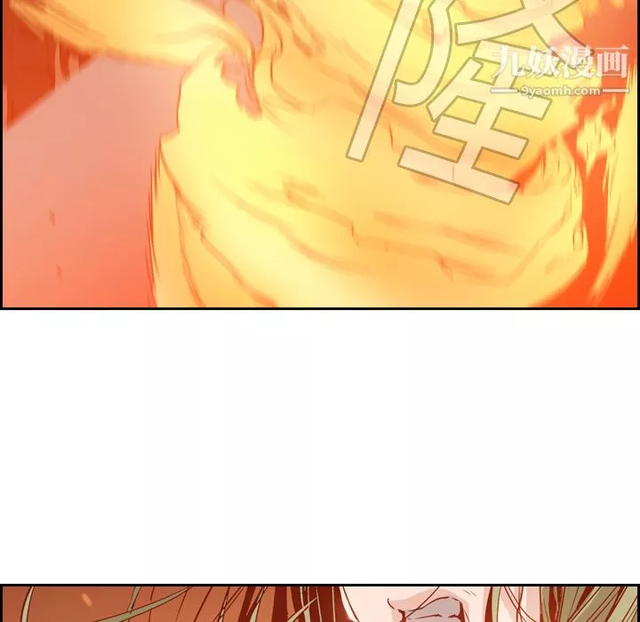 PainKiller-正義的背後第9話