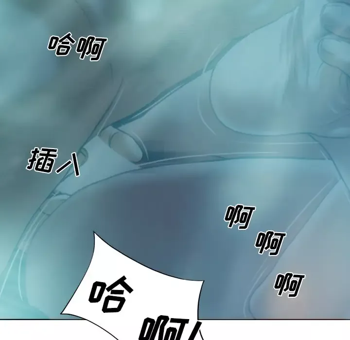 美人为馅-第44话 - 图片 124