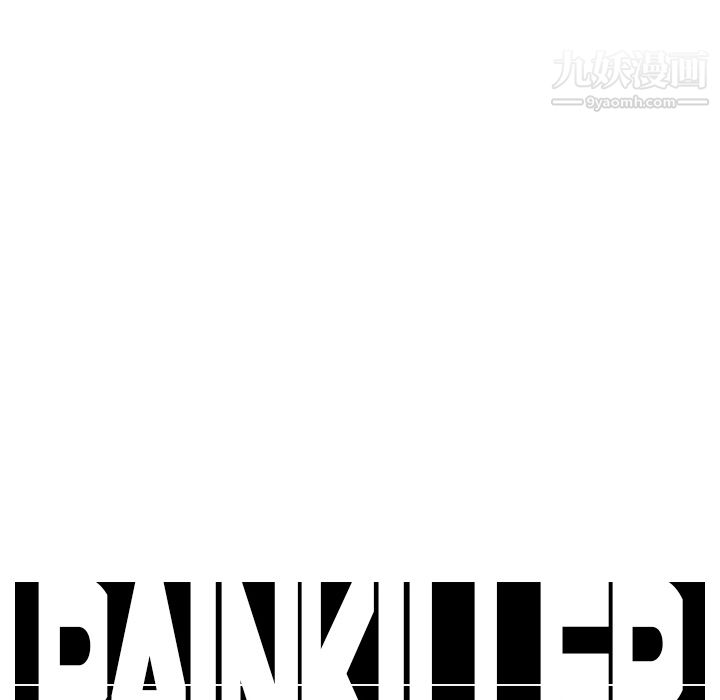 PainKiller-正义的背后第9话