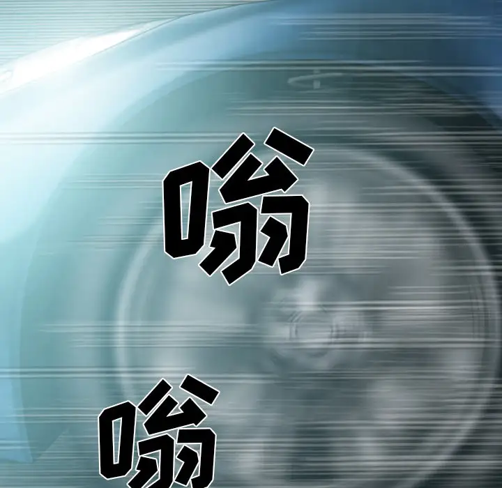 美人为馅第44话