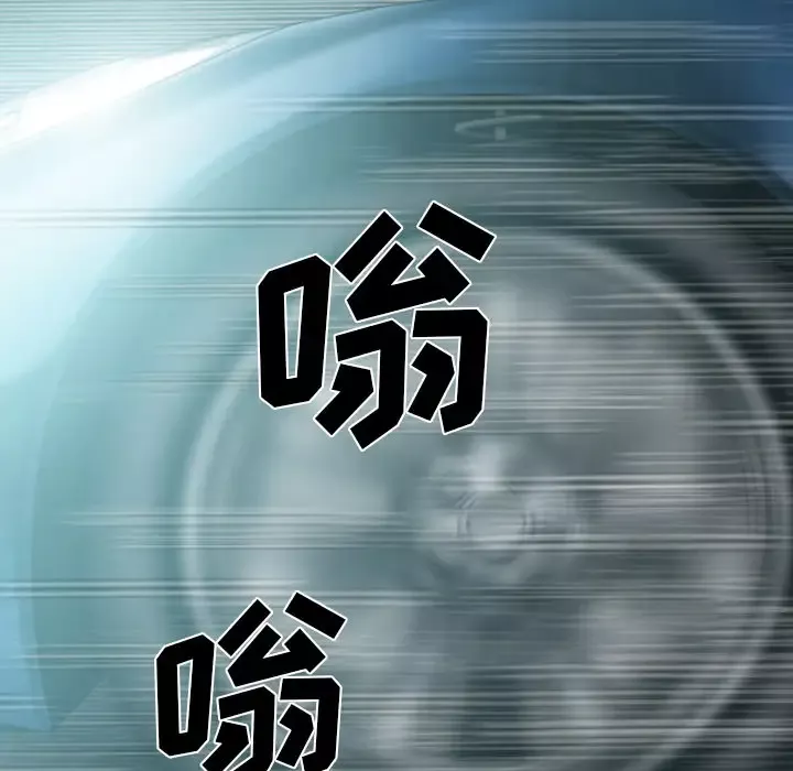 美人为馅-第44话 - 图片 126