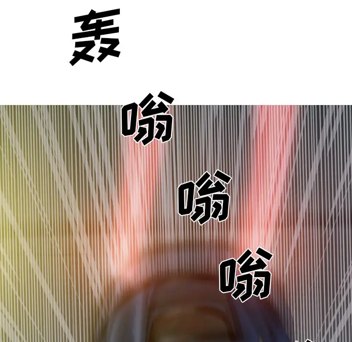 美人为馅第44话