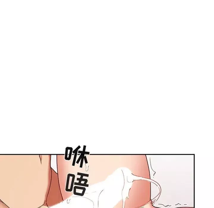 歡迎進入夢幻直播間第33话