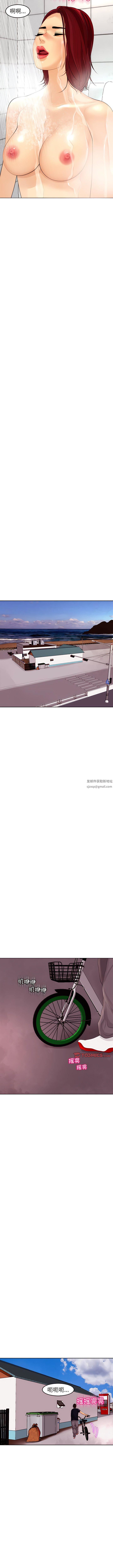 上門老爸第21話