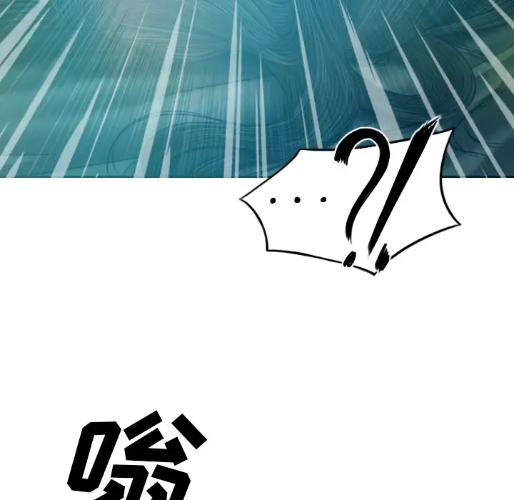 美人为馅第44话