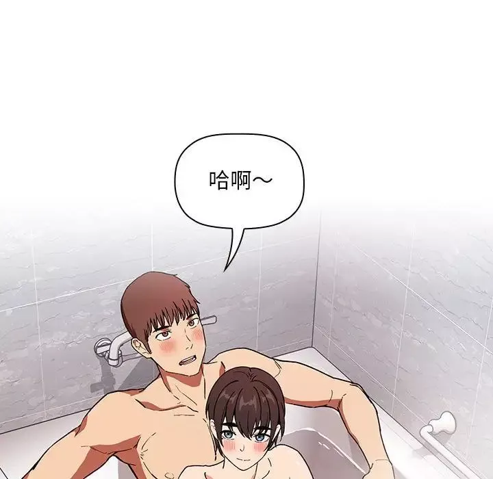欢迎进入梦幻直播间-第33话 - 图片 76