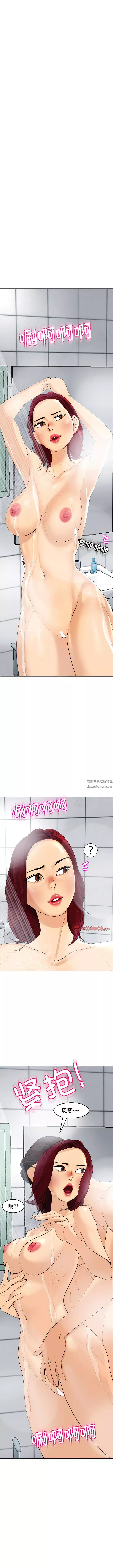 上門老爸第21話