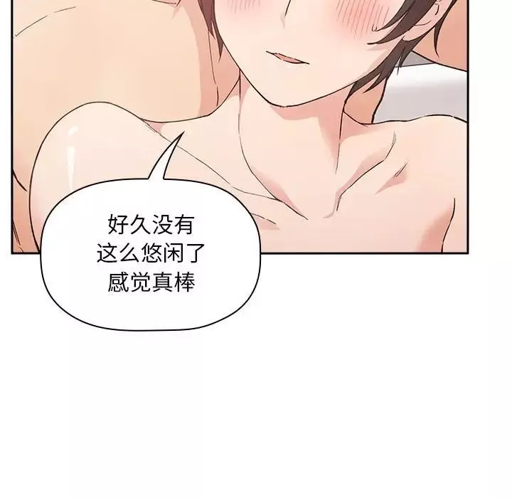 欢迎进入梦幻直播间-第33话 - 图片 79