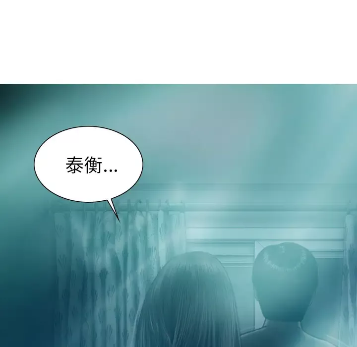 美人为馅-第44话 - 图片 142