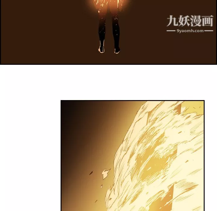 PainKiller-正義的背後第10話