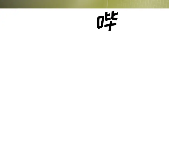 美人为馅第44话