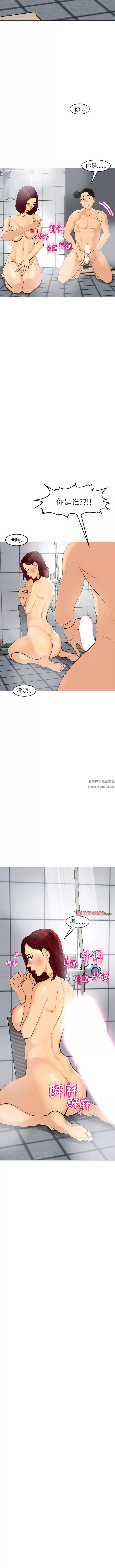 上門老爸第21話