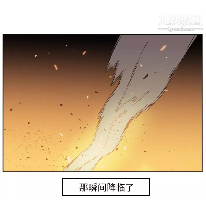 PainKiller-正义的背后-第10话 - 图片 36