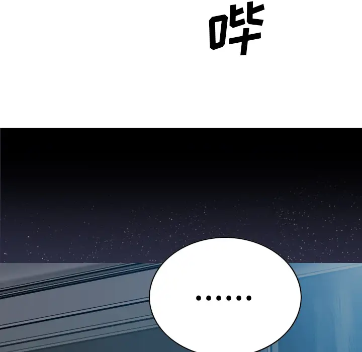 美人为馅第44话