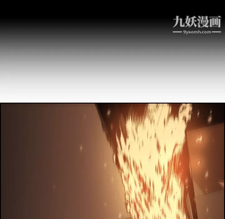 PainKiller-正义的背后-第10话 - 图片 43
