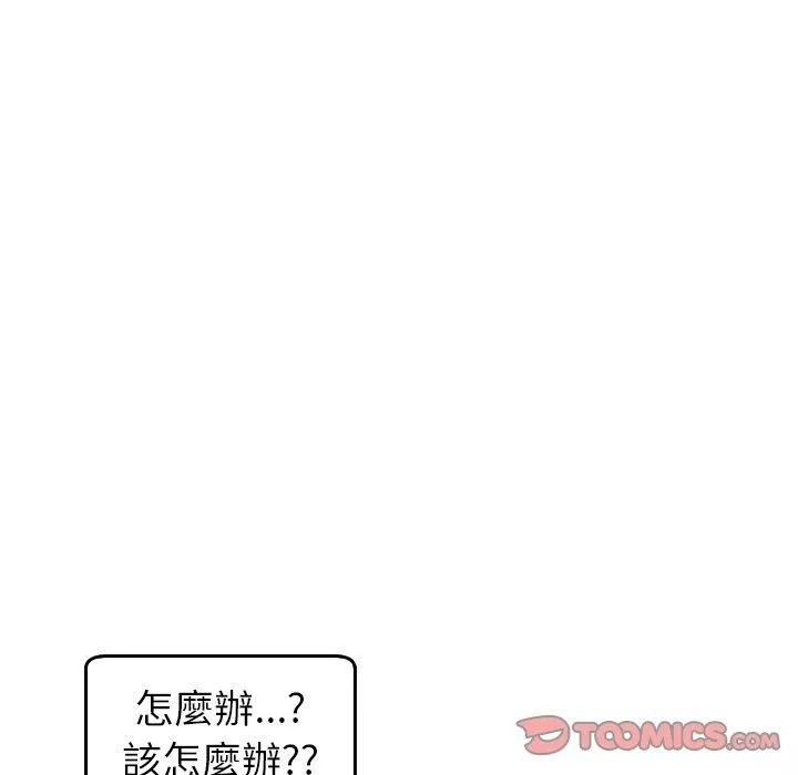 上門老爸第22話