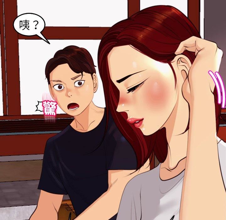 上门老爸第22话