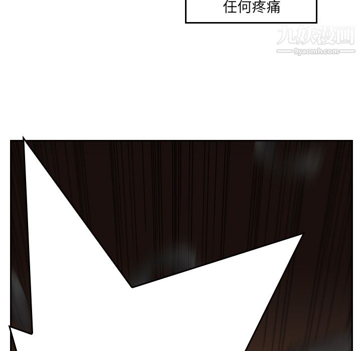 PainKiller-正义的背后第10话