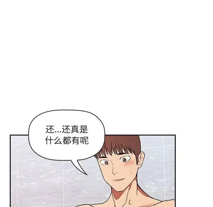 歡迎進入夢幻直播間第33话