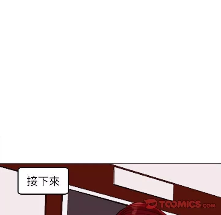 上門老爸第22話