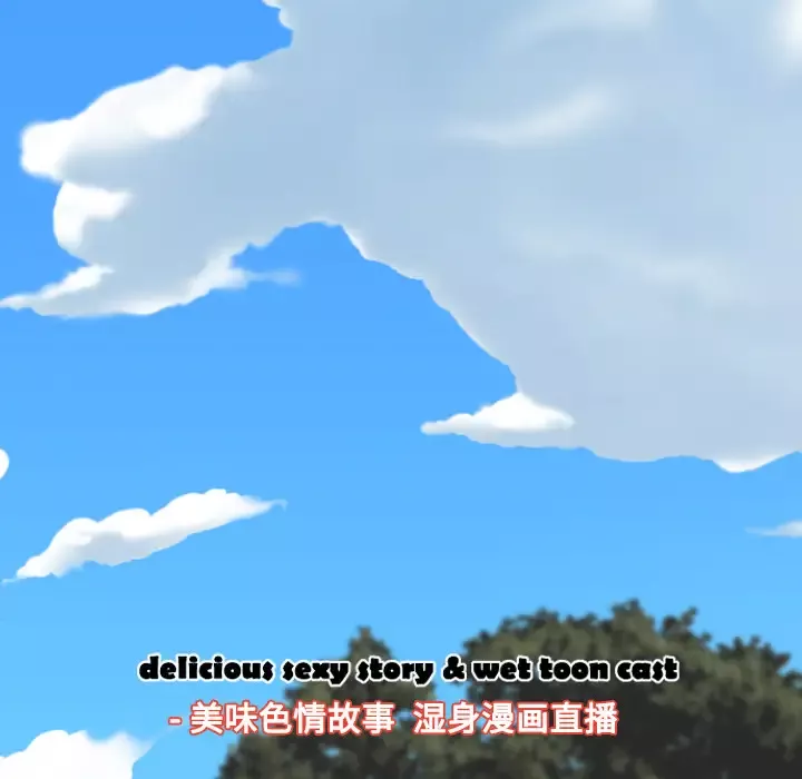 美人为馅-第44话 - 图片 173