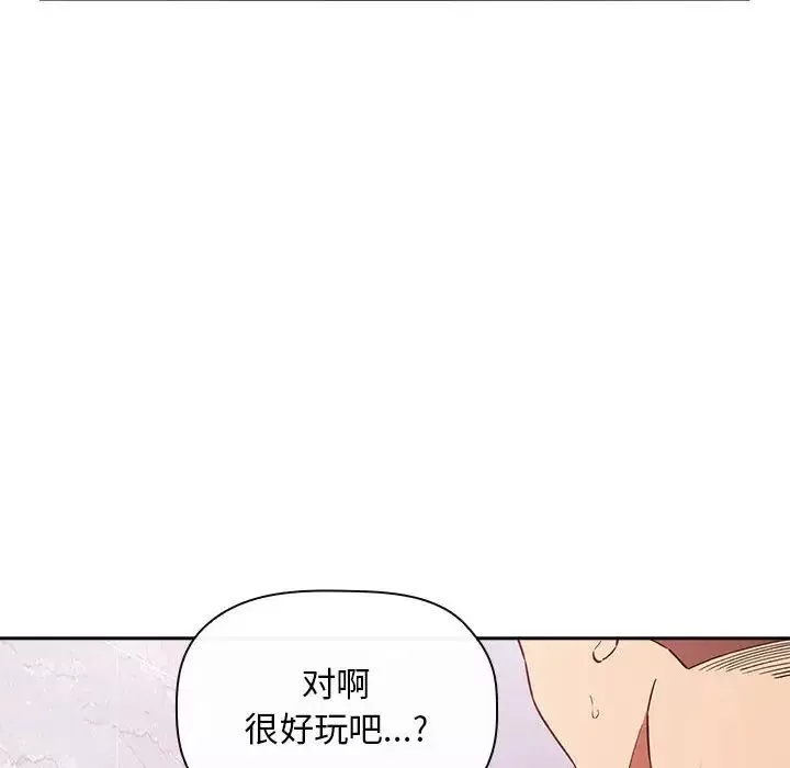 欢迎进入梦幻直播间-第34话 - 图片 14