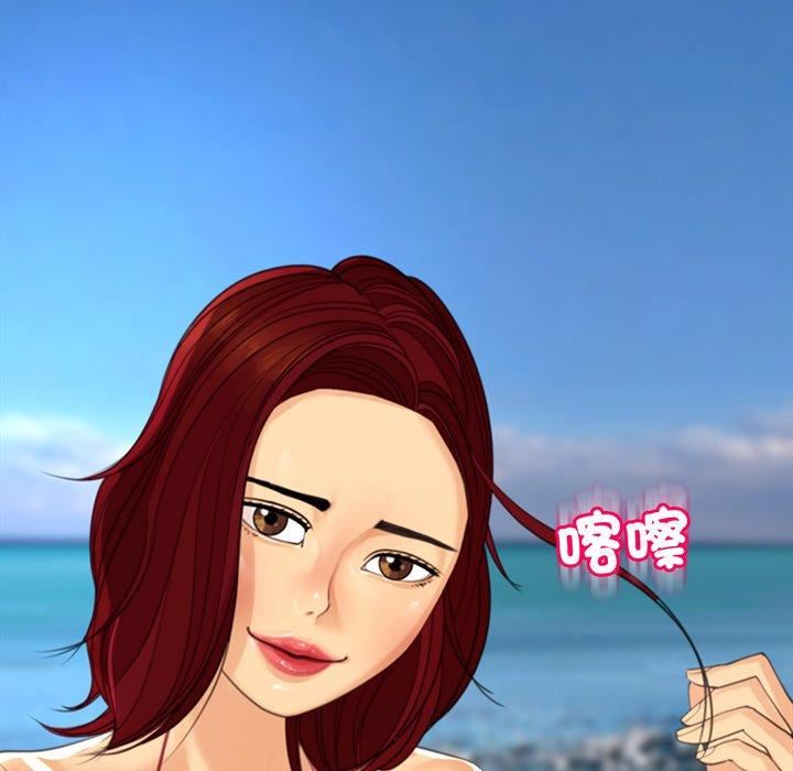 上門老爸第22話